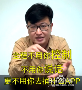 如何正确认识智能家居?