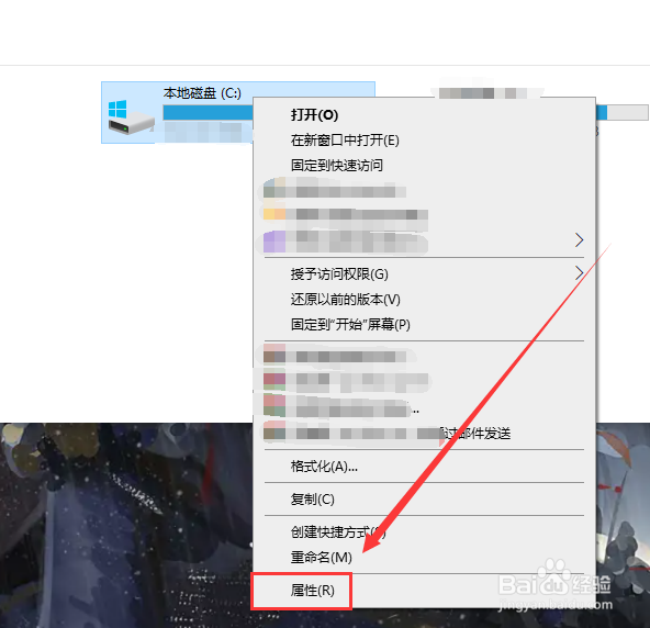 如何使用系统自带的清理方式清理C盘