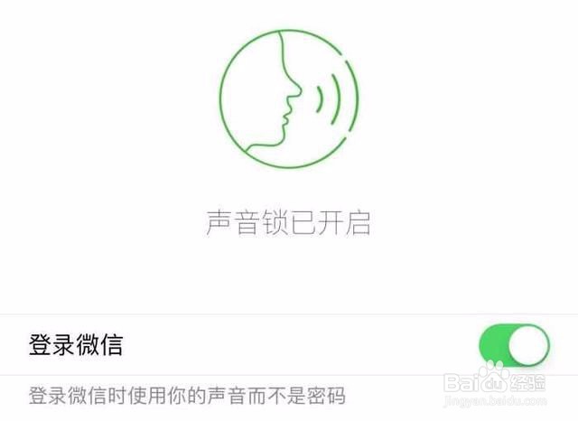 微信没有绑定手机号 忘记密码怎么办