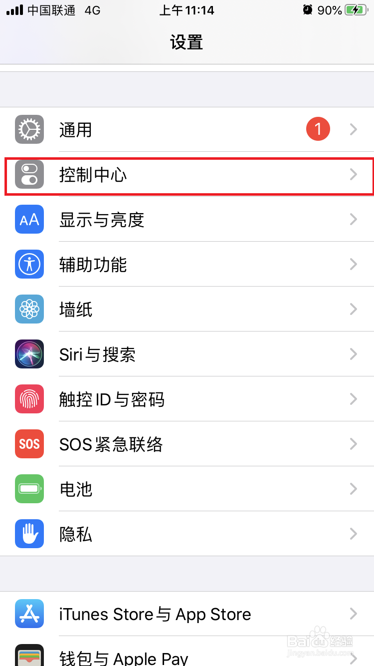 苹果录屏没存进相册里