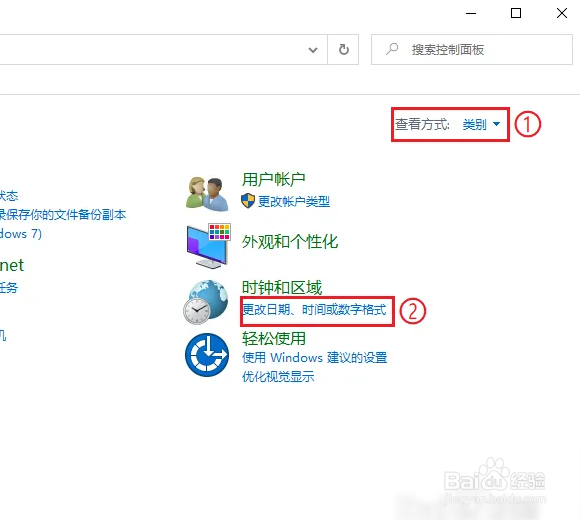 Win10系统打开软件出乱码怎么办？