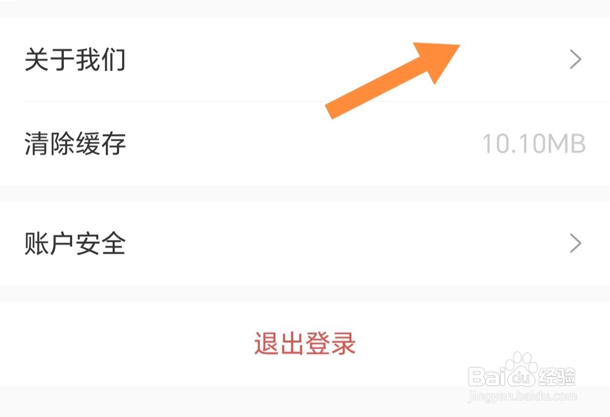 出口成章如何查看相关协议
