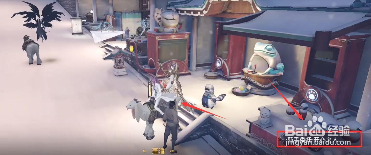 天谕手游开心之人攻略