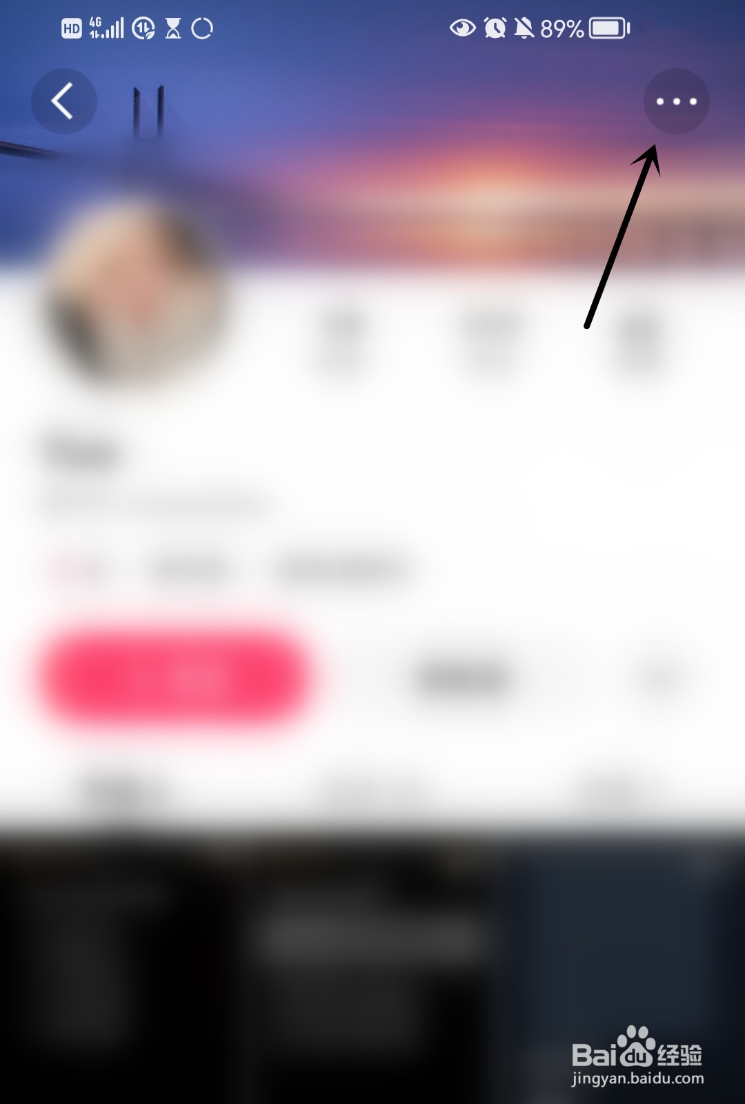 怎么把快手用户拉黑