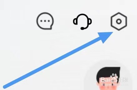顺丰同城急送如何设置wifi条件下自动更新？