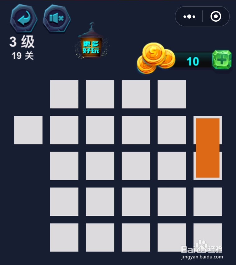 抖音最强连一连3级第19关通关攻略