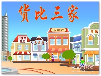 买二手房要注意些啥