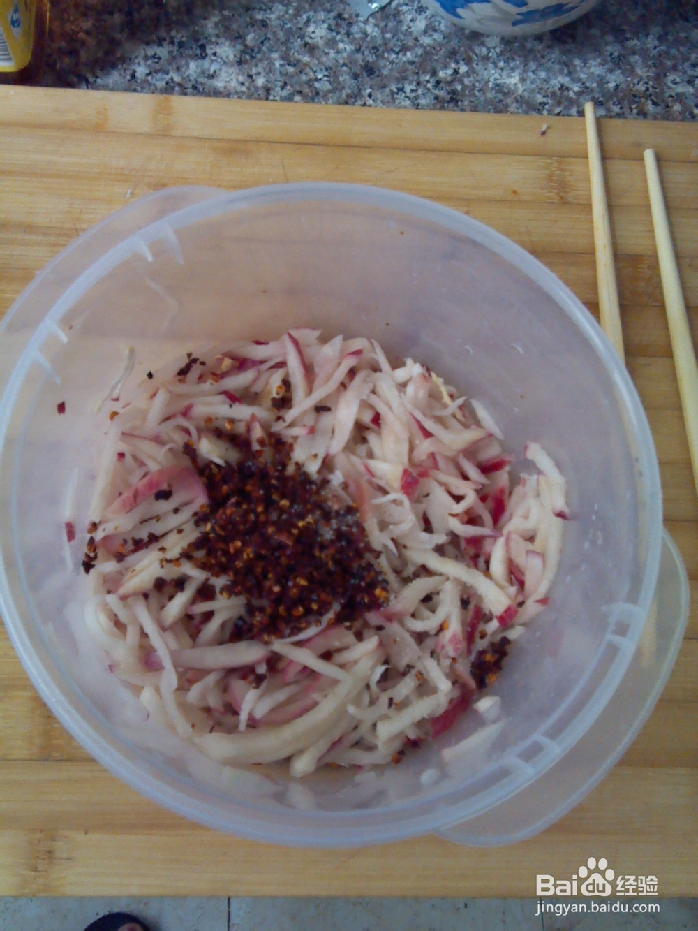 凉拌水萝卜的做法