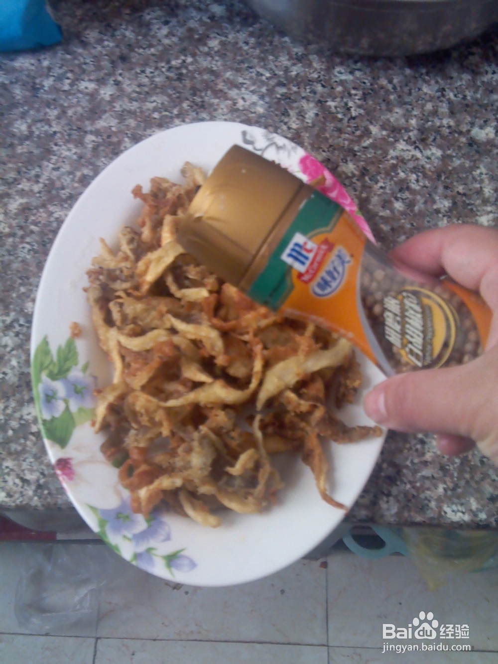 椒盐鲜蘑的做法