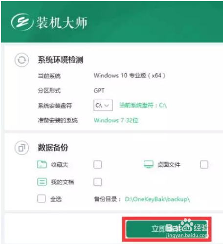 没有U盘、光驱,如何重装系统?