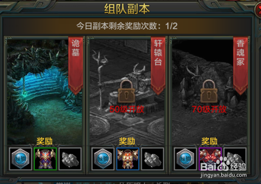 QQ华夏怎样才能变得更强?人物打造攻略