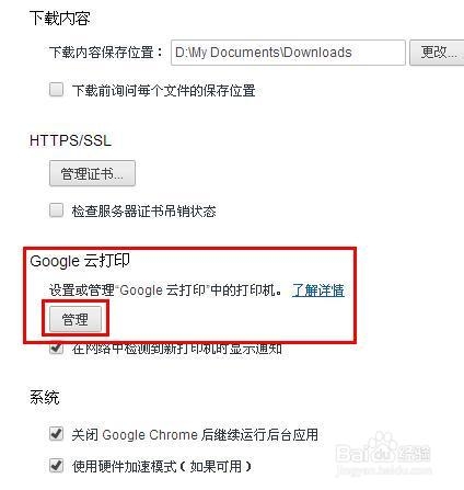 如何用手机来打印文件