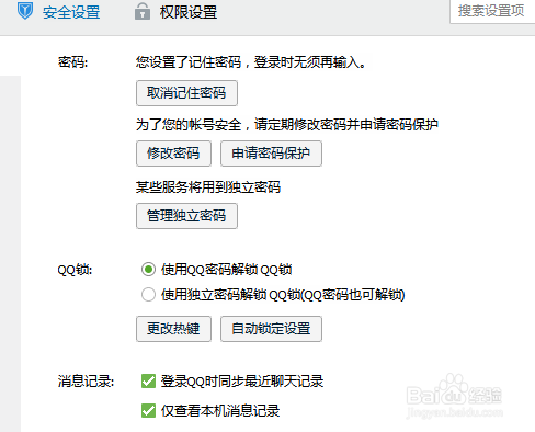 怎么申请qq号?