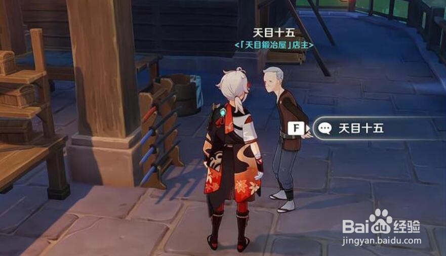 原神2.7更新了什么