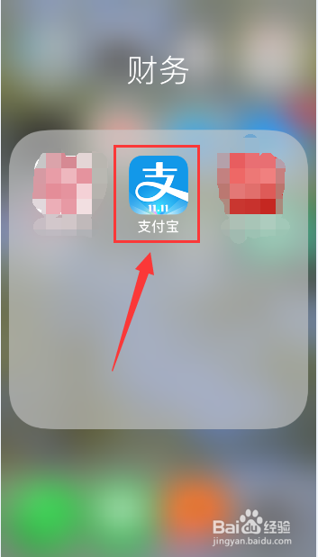 支付宝怎么修改花呗还款日期