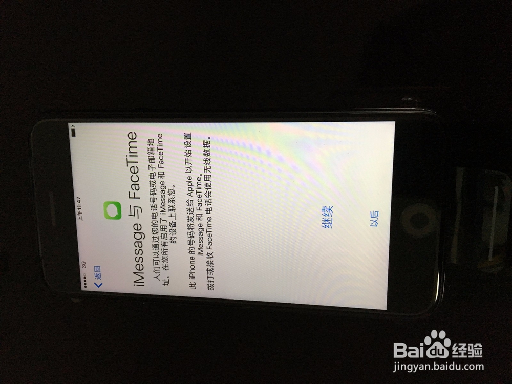 iPhone7 亮黑 开箱晒物