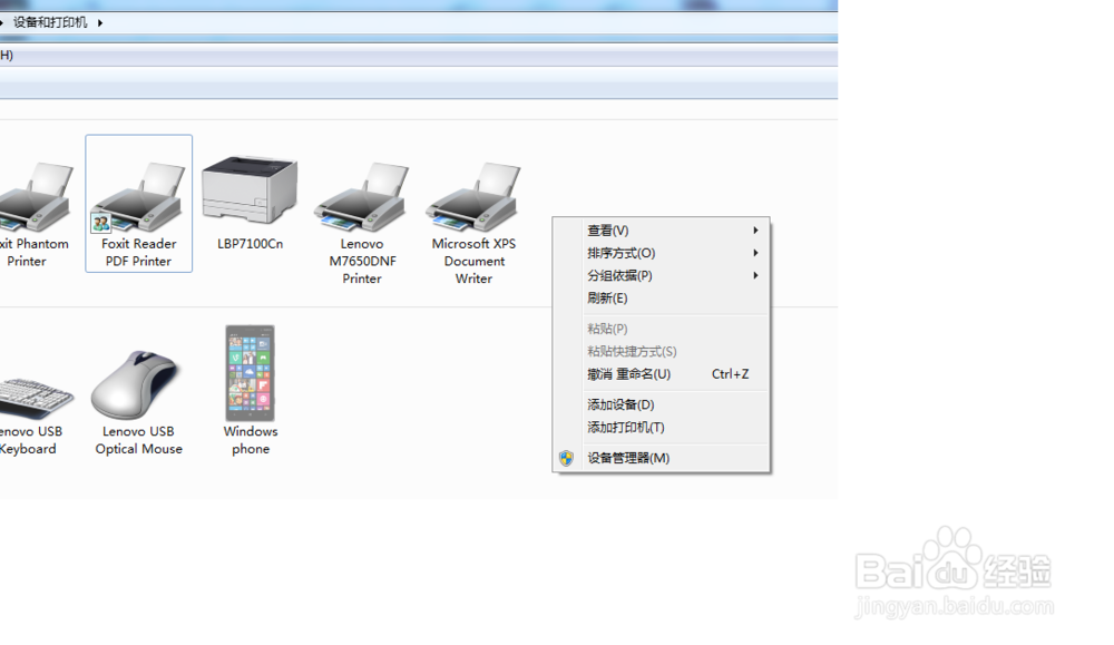 打印机设置为共享打印机