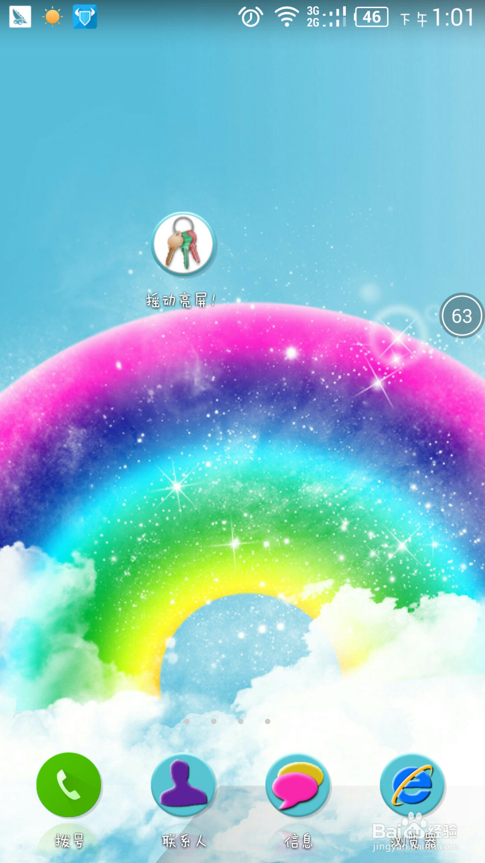 手机开机键坏了怎么办之努比亚Z5S电源排线更换