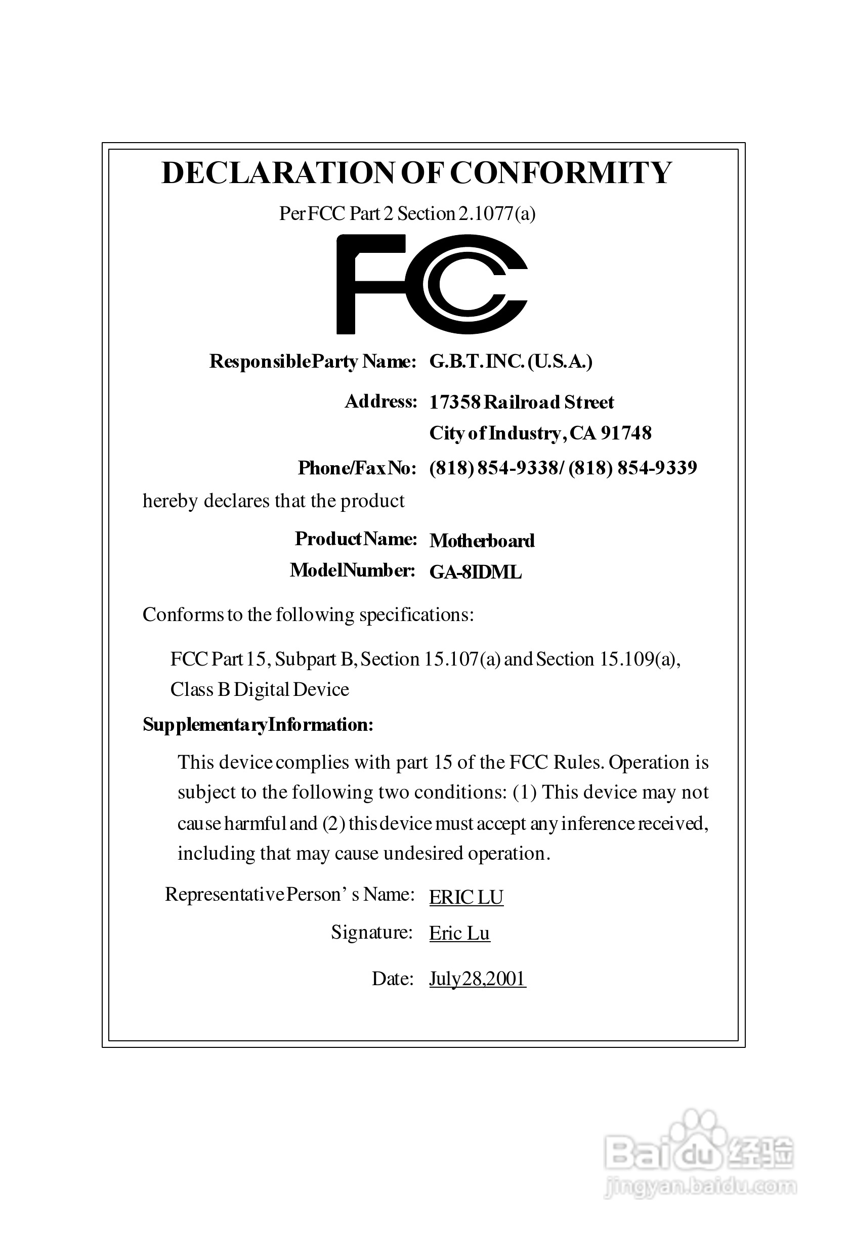 技嘉GA-8IDML型主板说明书:[1]