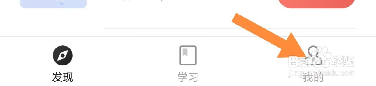 讲真如何查看安全中心