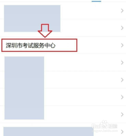本省自考本科如何报名