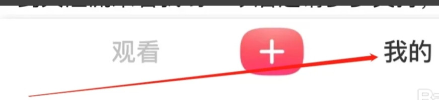 搜狐视频查看账号与安全