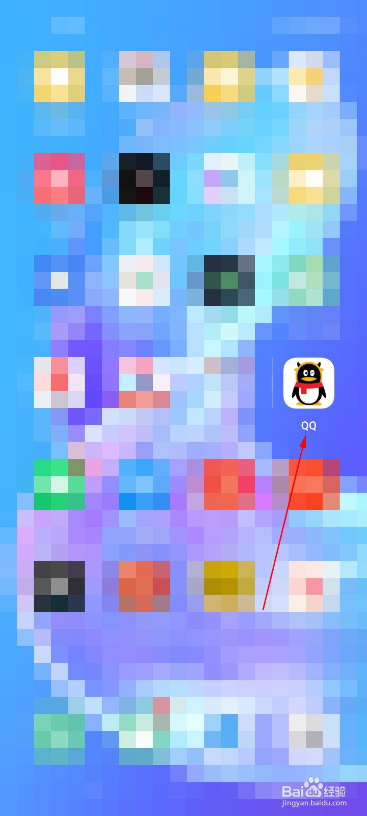 怎么修改QQ群昵称