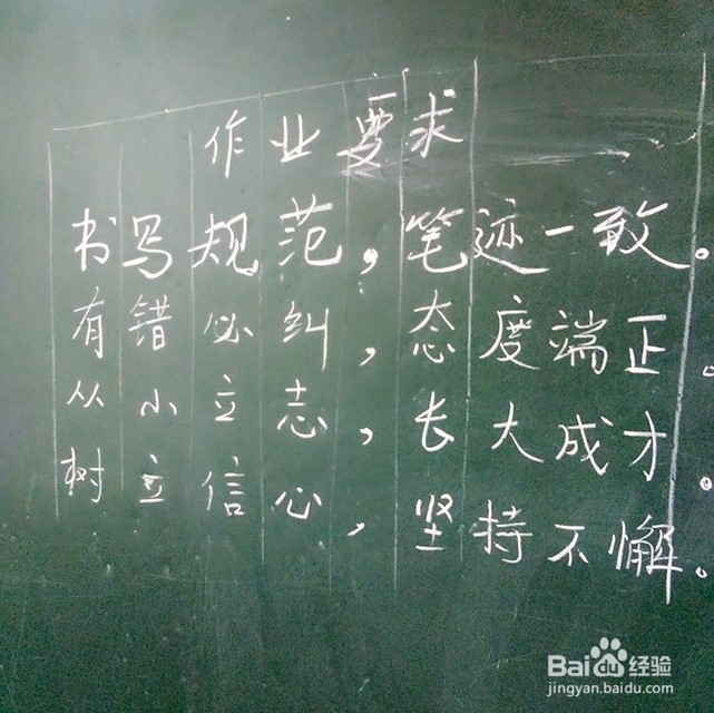 如何快速教小孩练好硬笔书法