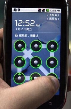手机中的隐私不想被别人发现