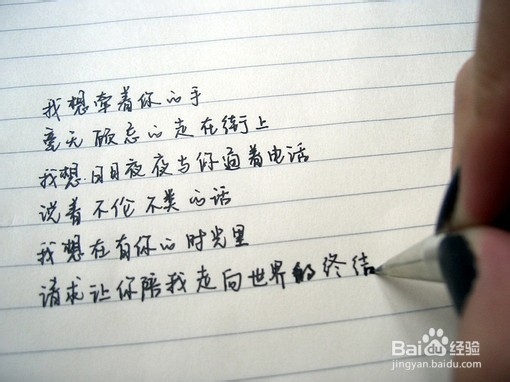 和已选择的人怎么处对象