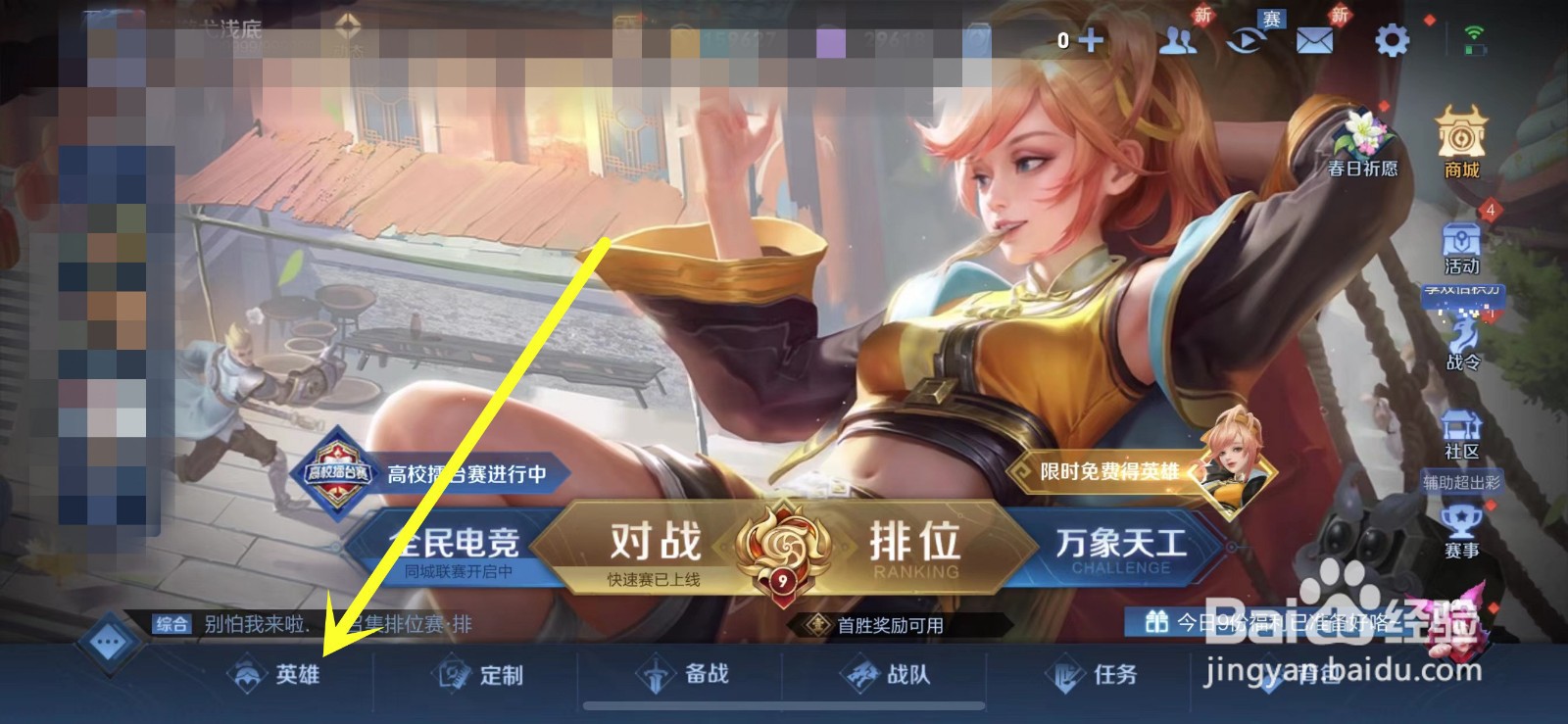 王者荣耀姬小满连招顺序是什么
