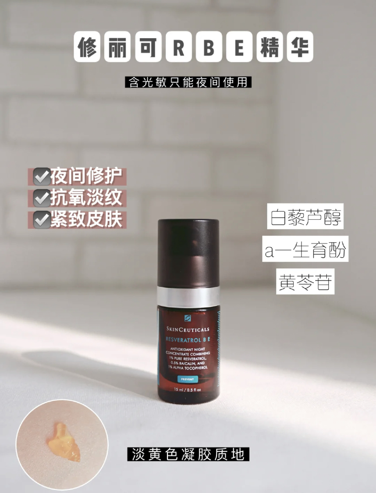 大牌熬夜精华合集,究竟哪款适合你