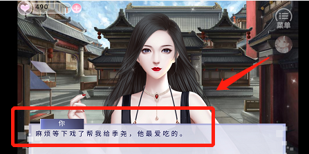 娱乐掌门人攻略