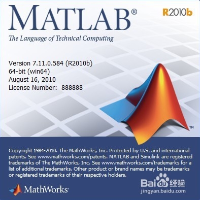MATLAB 2010b安装教程