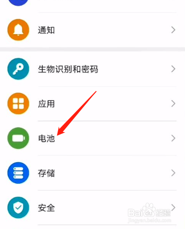 华为p50充电慢怎么解决