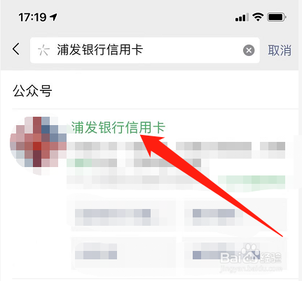 浦发信用卡当地没网点怎么办