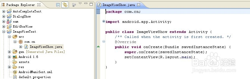 android控件学习之十一 ImageView图片浏览器