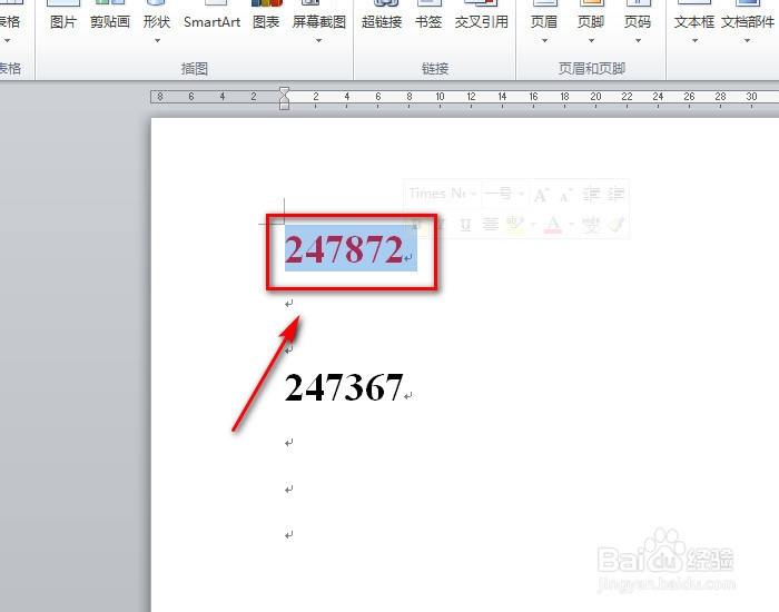 word如何将阿拉伯数字改成中文大写