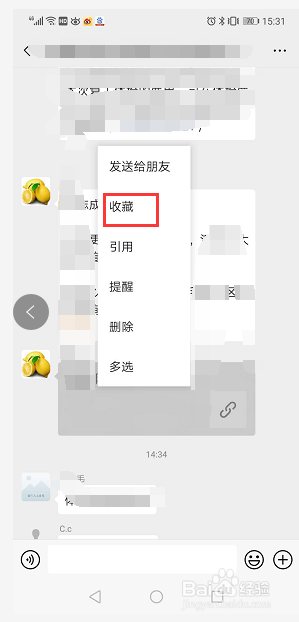 微信消息备份的几种方式