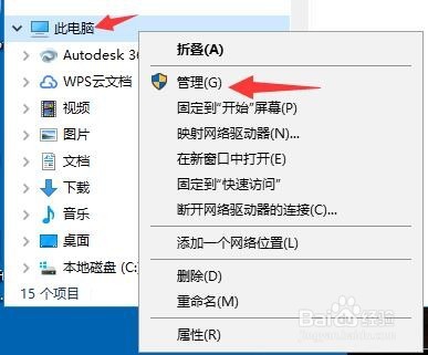 如何给未分配的磁盘建立分区