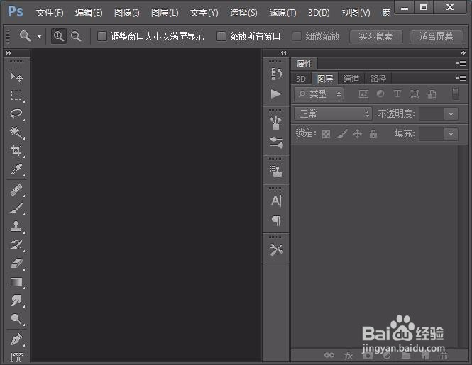 PS怎么把掺杂的白发变成黑发