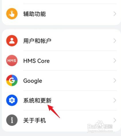 如何关闭小艺输入法