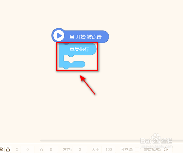 源码编辑器怎样设置背景动态移动的效果