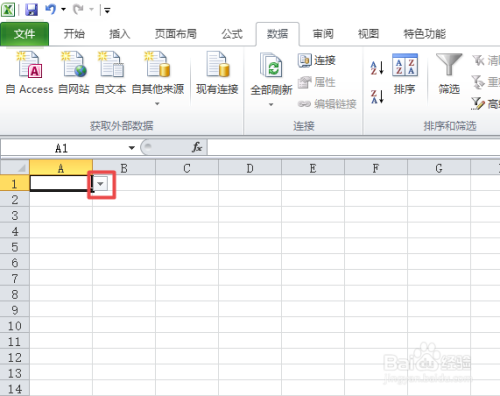 excel2010中如何制作一个合格不合格选项按钮