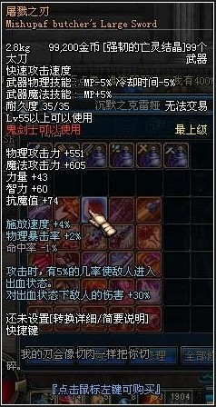 dnf灵魂气息怎么用