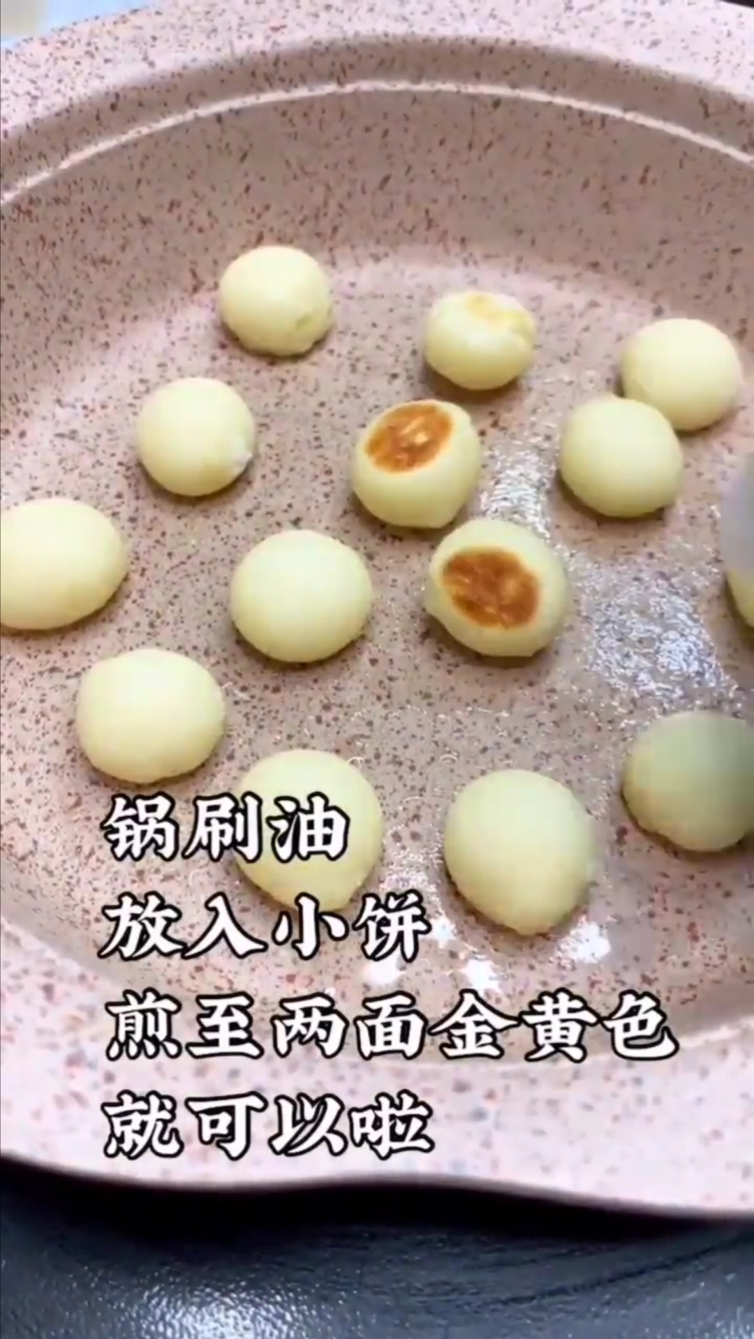 如何做养胃止咳山药小面包