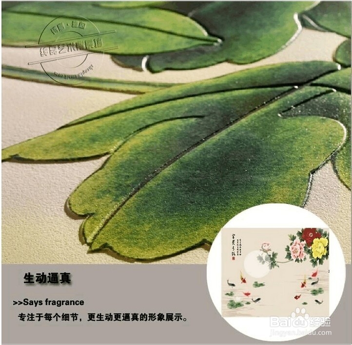 瓷砖玻璃背景墙的工艺流程