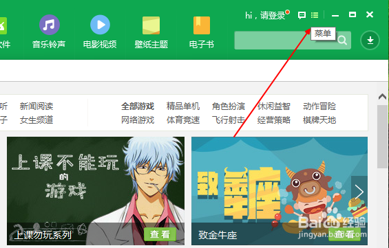 怎么设置手机的优先存储位置