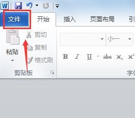 word的内容被锁定无法编辑和复制怎么办
