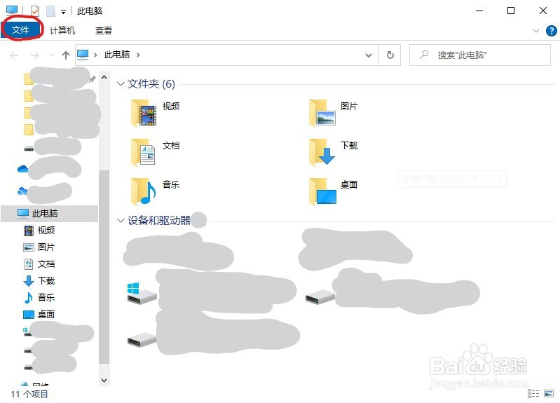 .txt 文本文档如何转化为.bat 批处理文件？